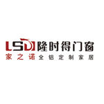 隆时得门窗logo