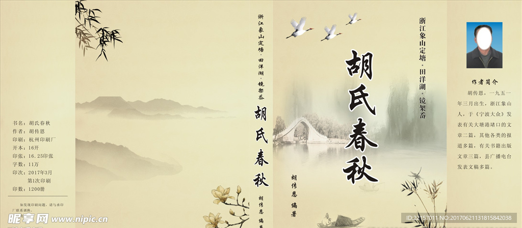封面