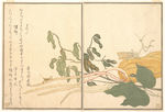 日本浮世绘 日本名画 浮世绘