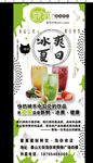 绿色展架