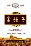 白酒 写真帖 标签