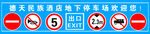 出口