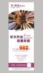 瑜伽展架