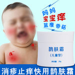 淘宝主图