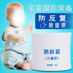 淘宝主图