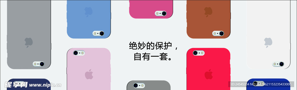 Apple手机配件