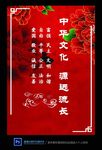 文明