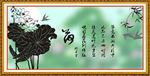 水墨荷花图
