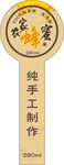 蜂蜜