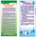 家庭医生