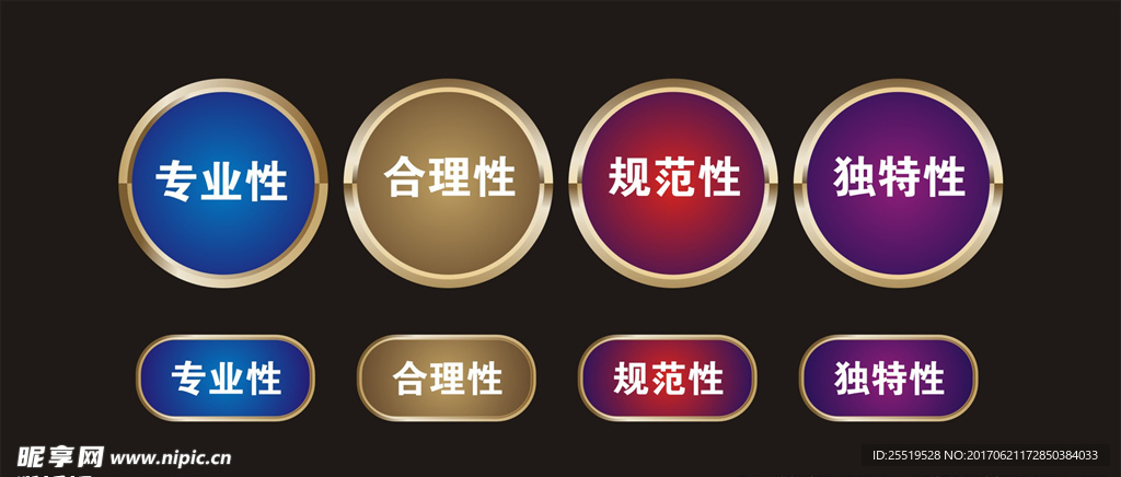 图标