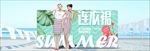 连衣裙海报