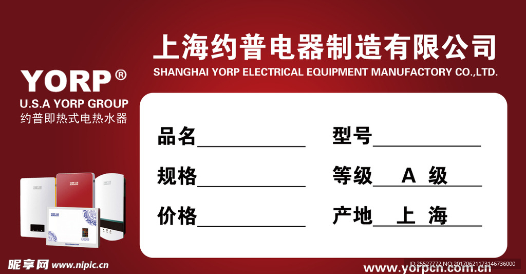 价签
