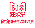 狂欢节