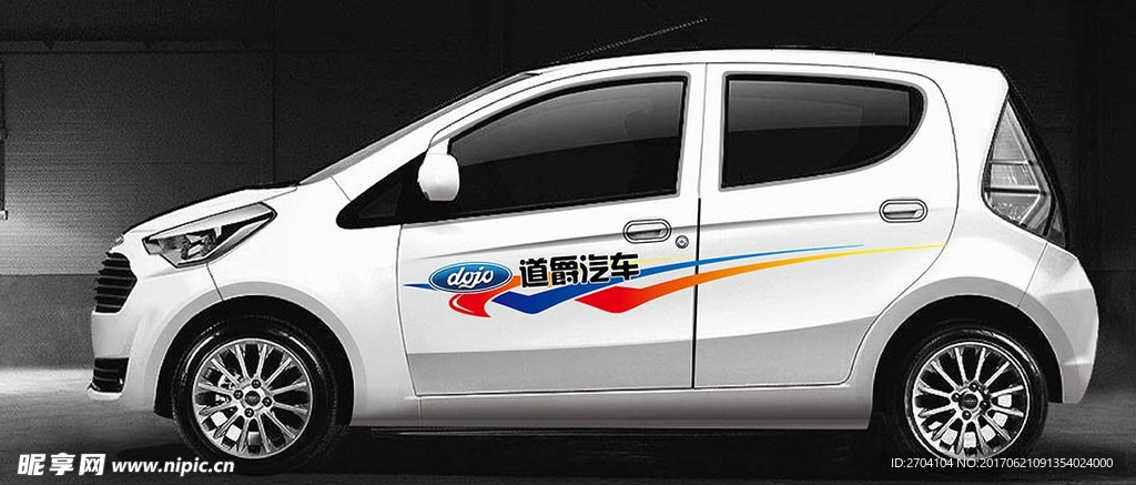 汽车车贴  车标