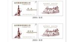 酒水名片