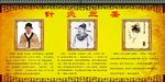 针灸三圣