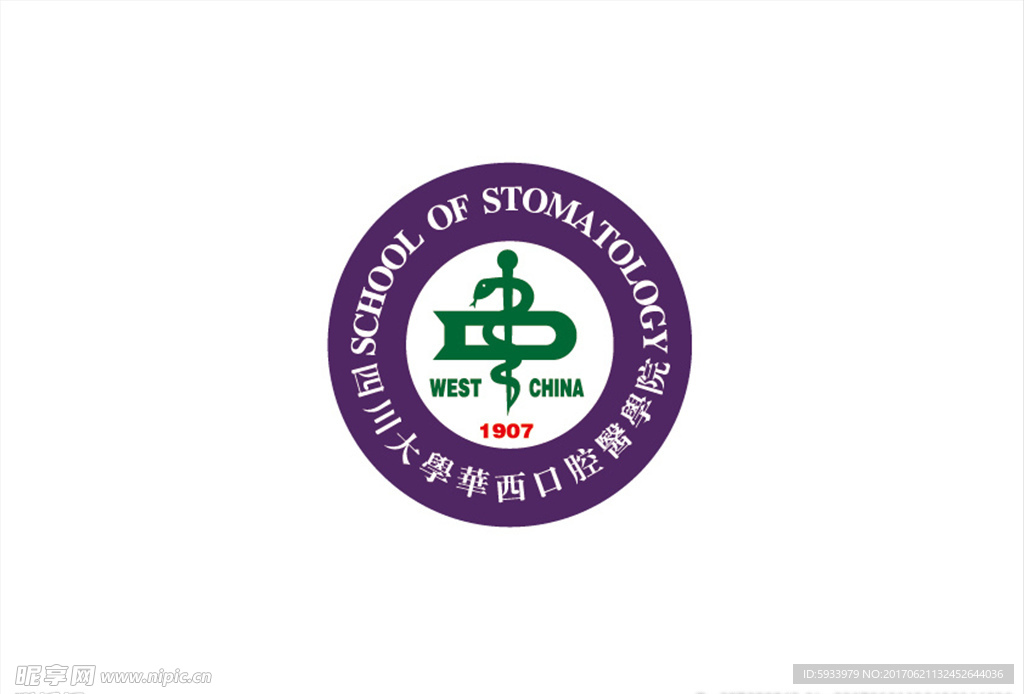 四川大学华西口腔医院LOGO