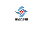烟台市口腔医院LOGO
