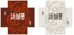 餐厅抽纸盒