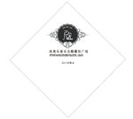 餐厅餐巾纸设计