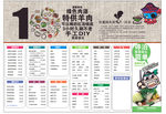 餐台纸