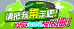 运动宣传海报