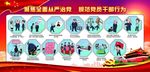 聚焦全面从严治党 规范党员漫画