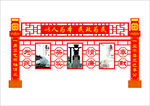 廉政文化建设