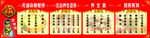煎饼侠