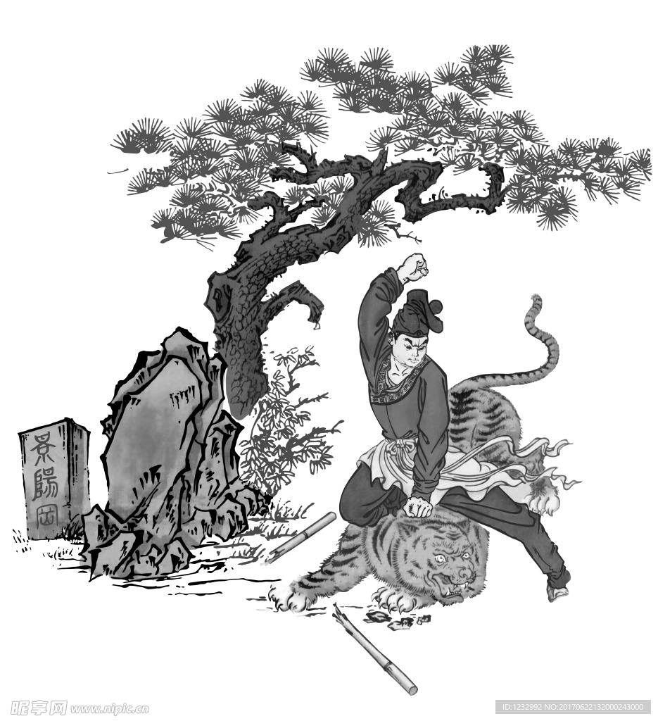 武松打虎
