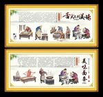 面条