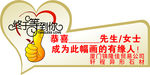 石材预定不干胶