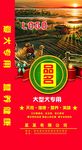 狗粮包装袋