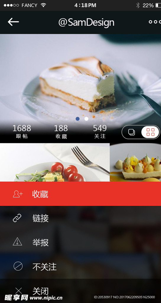 编辑页面手机app