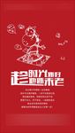父亲节动态图