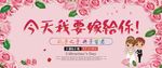 婚庆喜庆背景墙设计矢量素材下载