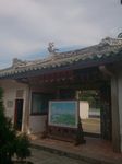 汕头沟南许地