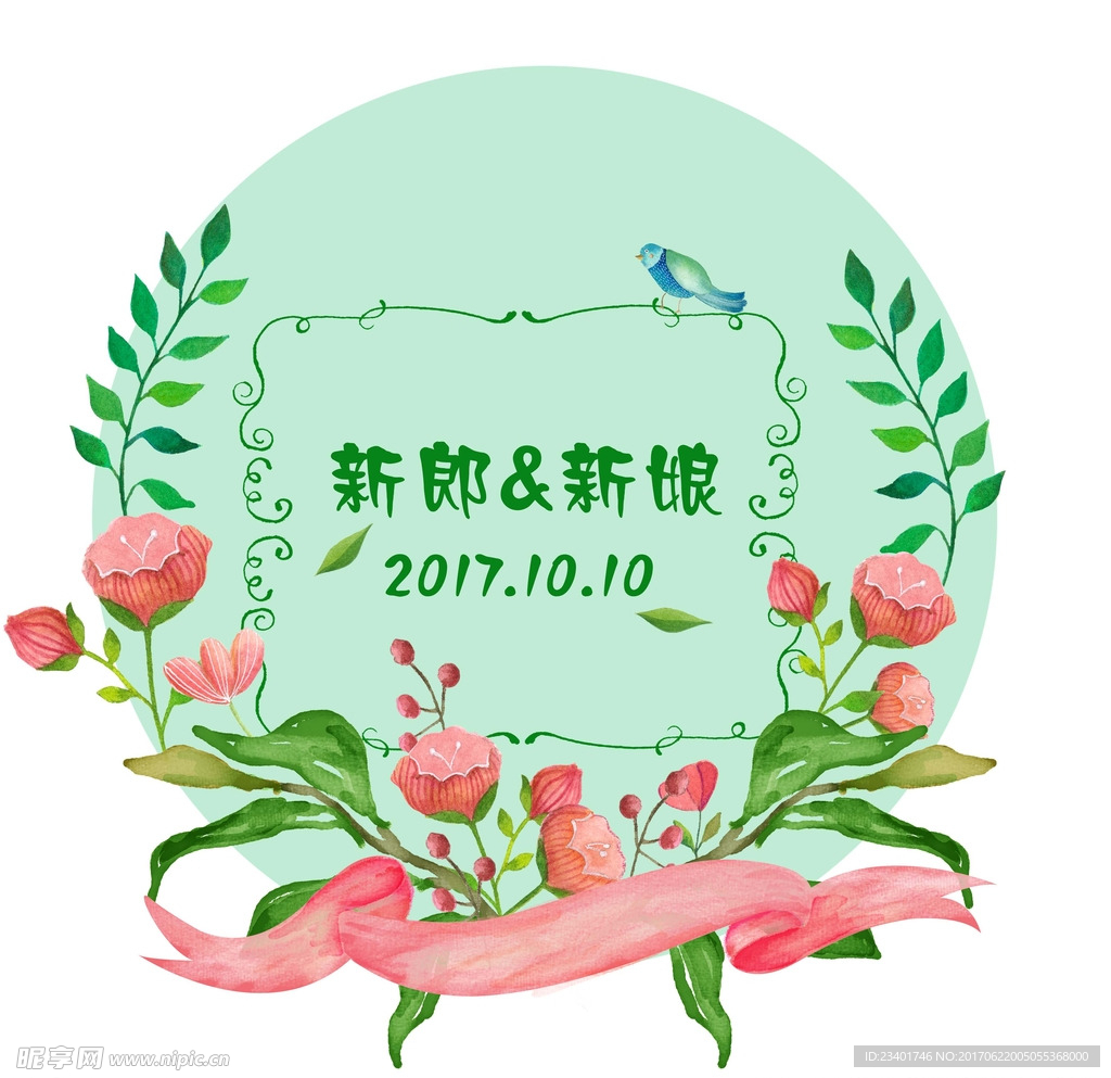 绿色森系婚礼logo