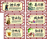 社会主义核心价值观
