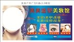 户外广告牌