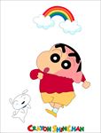 蜡笔小新与小白
