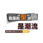 淘宝广告文字模版