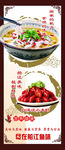 美食灯箱片