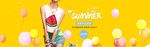 banner 新品上市