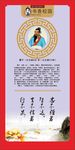 校园文化图
