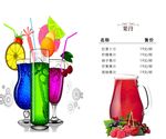 果汁水单