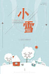 简洁卡通创意小雪海报设计