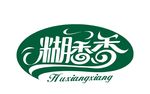 糊香香logo