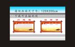 问题墙